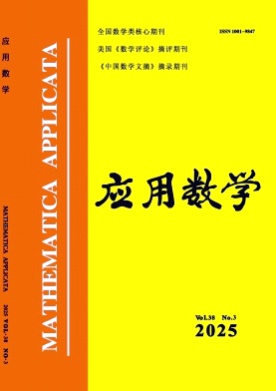 应用数学杂志